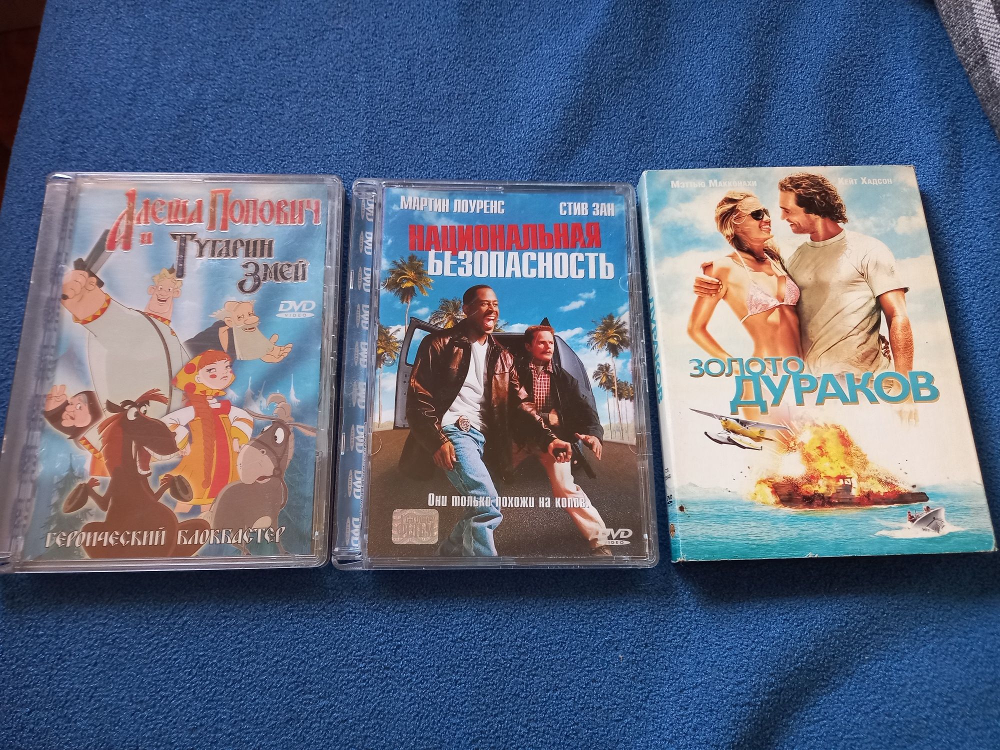 Адреналин DVD лицензия
