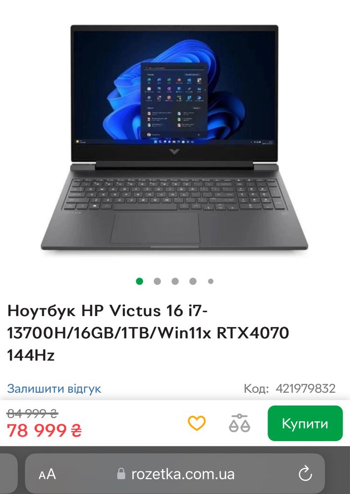 HP Victus 16.1 i7-13700h rtx4070 144hz