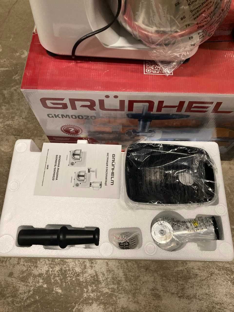 Кухонная машина GKM0020, 1800 Вт, 6 скоростей ( GRUNHELM)