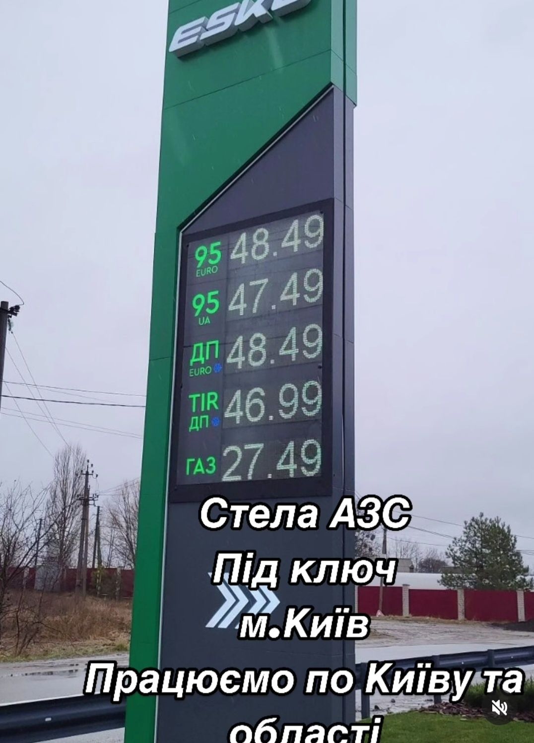 Зовнішня led реклама