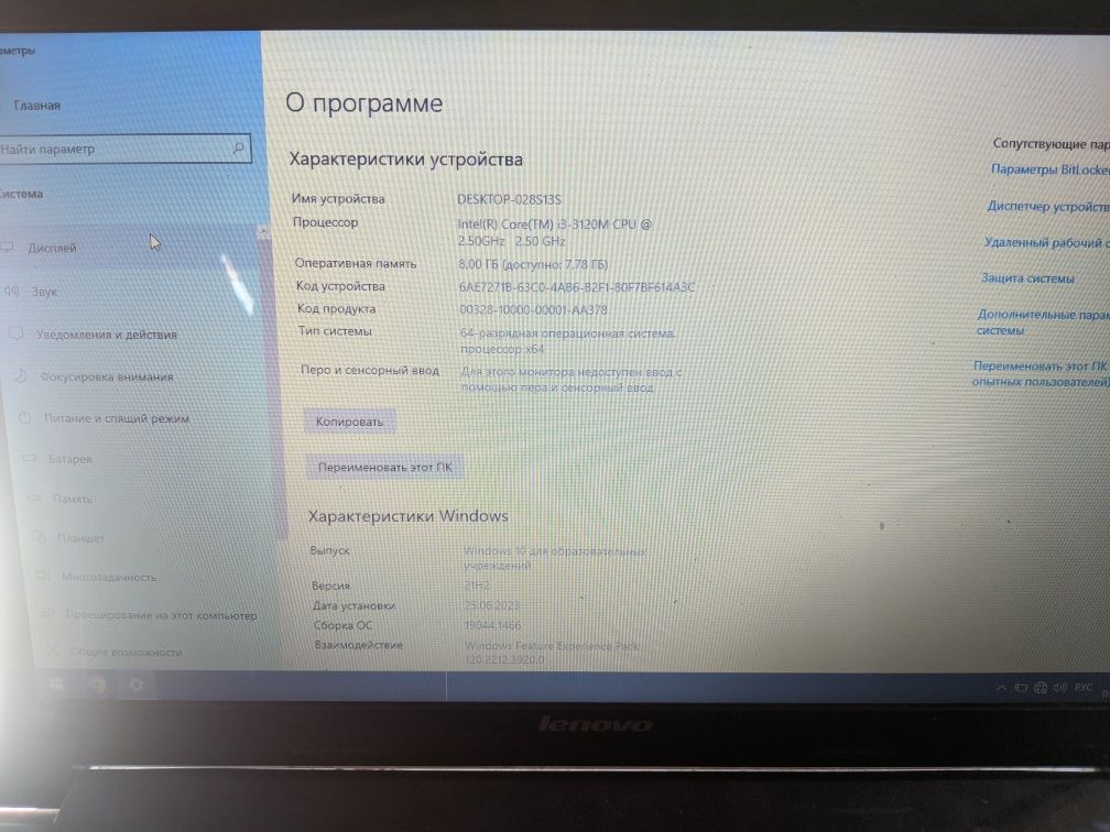 Lenovo z575 z570 g570 b50-30 5541 5542 5551 aser