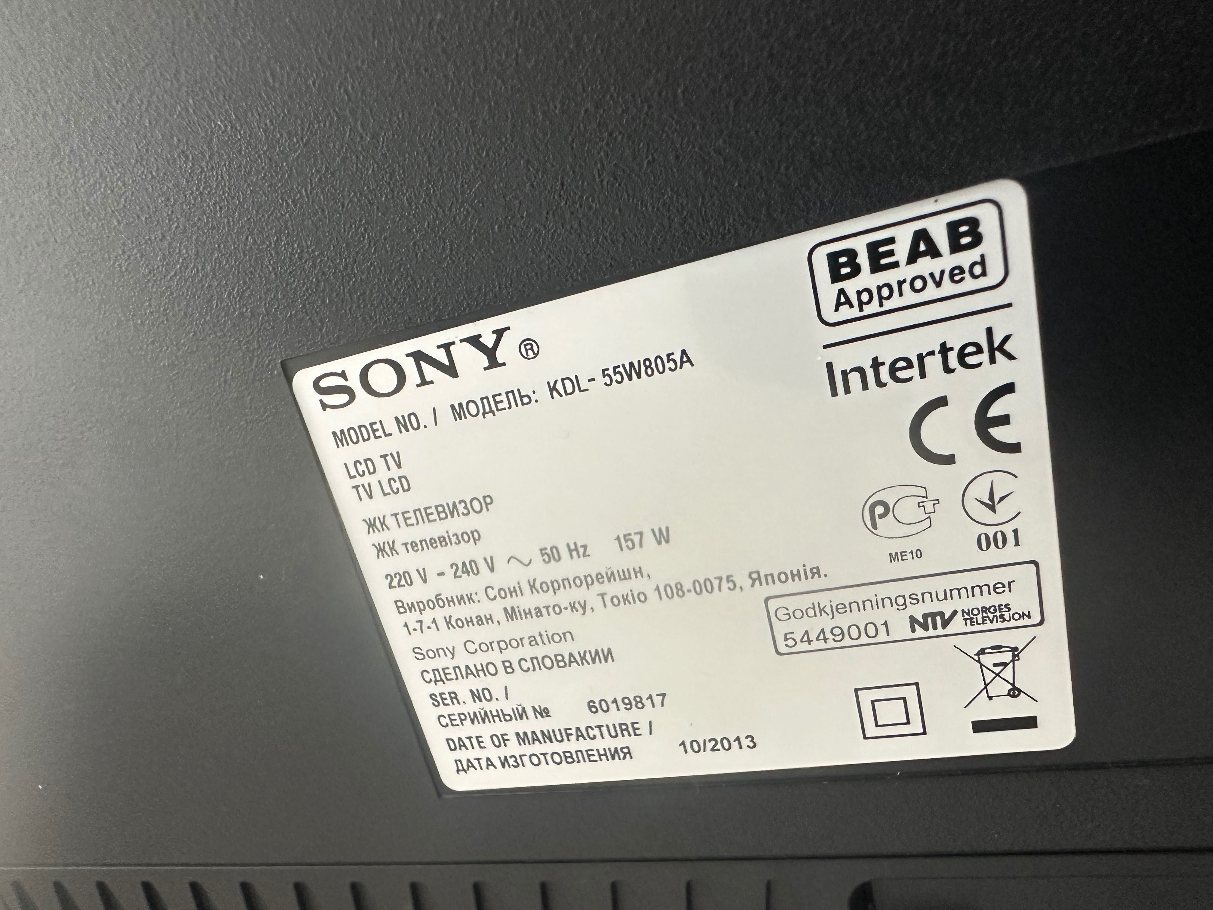 Telewizor Sony Bravia KDL-55W