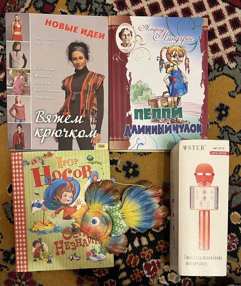 Товари безкоштовно