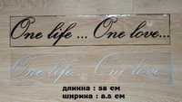 Наклейка One Life...One Love -одна жизнь одна любовь