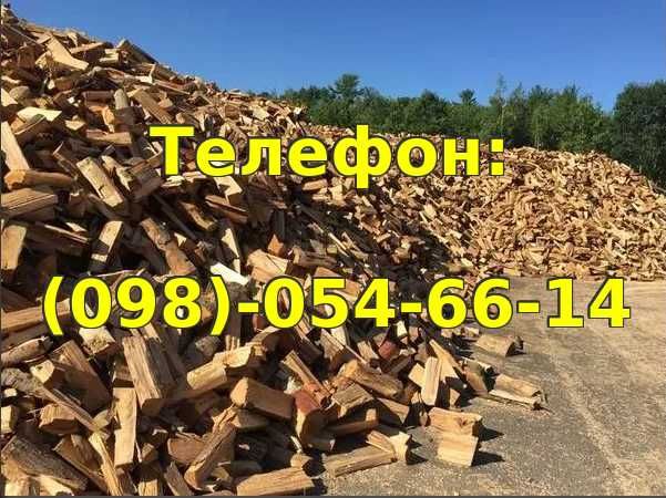 Дрова Дуб Люботин Харків Пересічне Пісочин Дворічний Кут