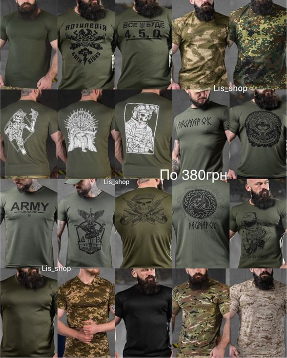 Тактична футболка військова койот олива чорна піксель потовідвідна