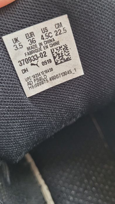 Кросівки для хлопчика Puma 36 розмір