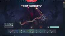 Валорант аккаунт