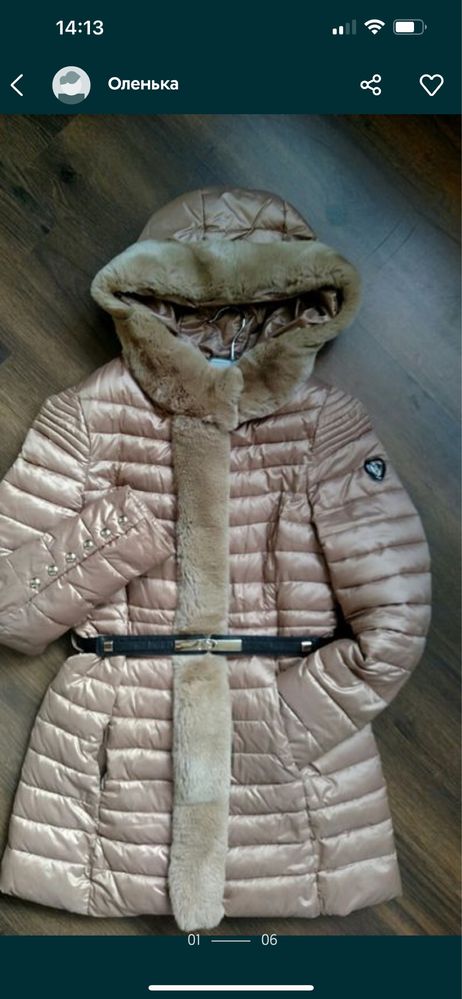 Продам пуховик