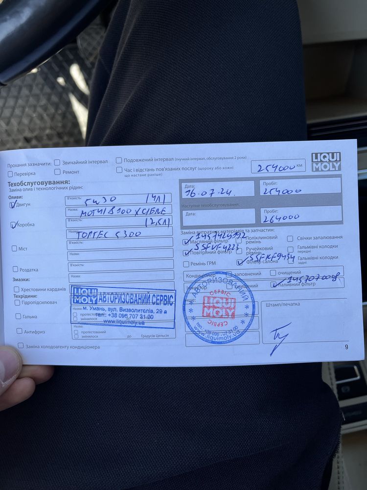 Срочно !!! Volkswagen Tiguan 2008рік , 2.0 TDI 125kW, 170 к.с