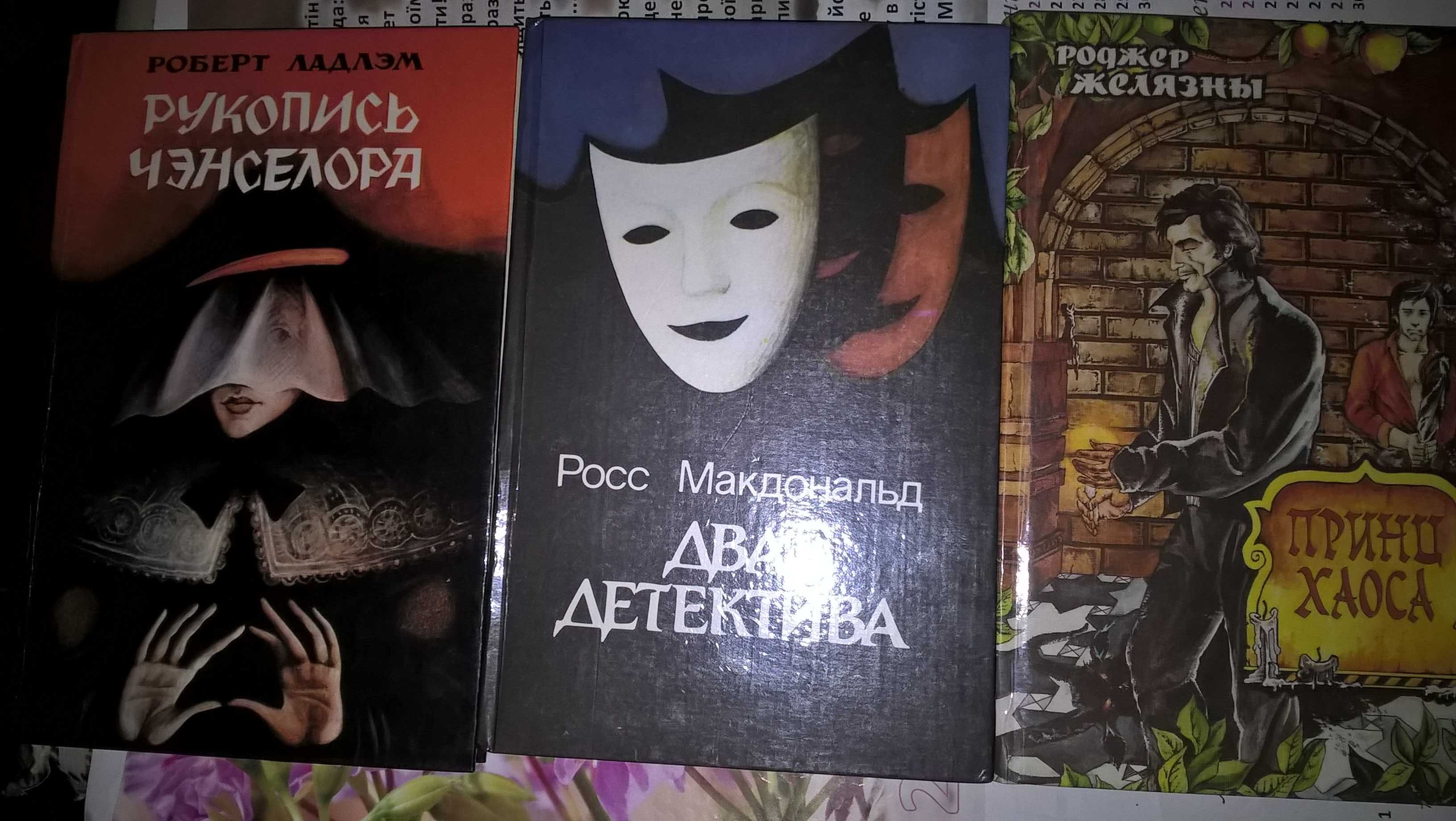 "Досье под грифом X", Р Хайнлайн,1. Камбер-еретик, Роберт Маккамон