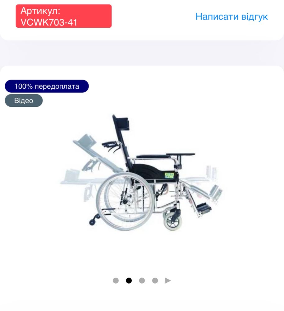 Багатофункціональне крісло VCWK703, ширина сидіння 46 см