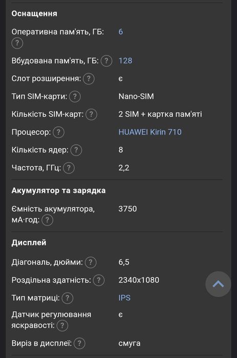Смартфон Honor 8X 6/128 Dual Sim Black
