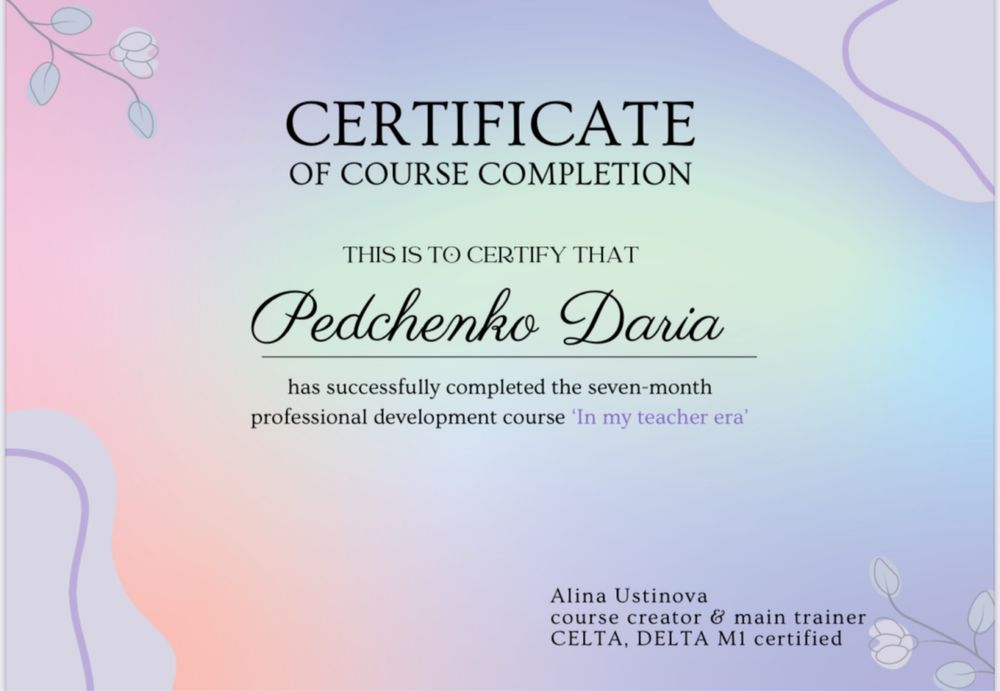 Репетитор з англійської мови. Індивідуальні/парні