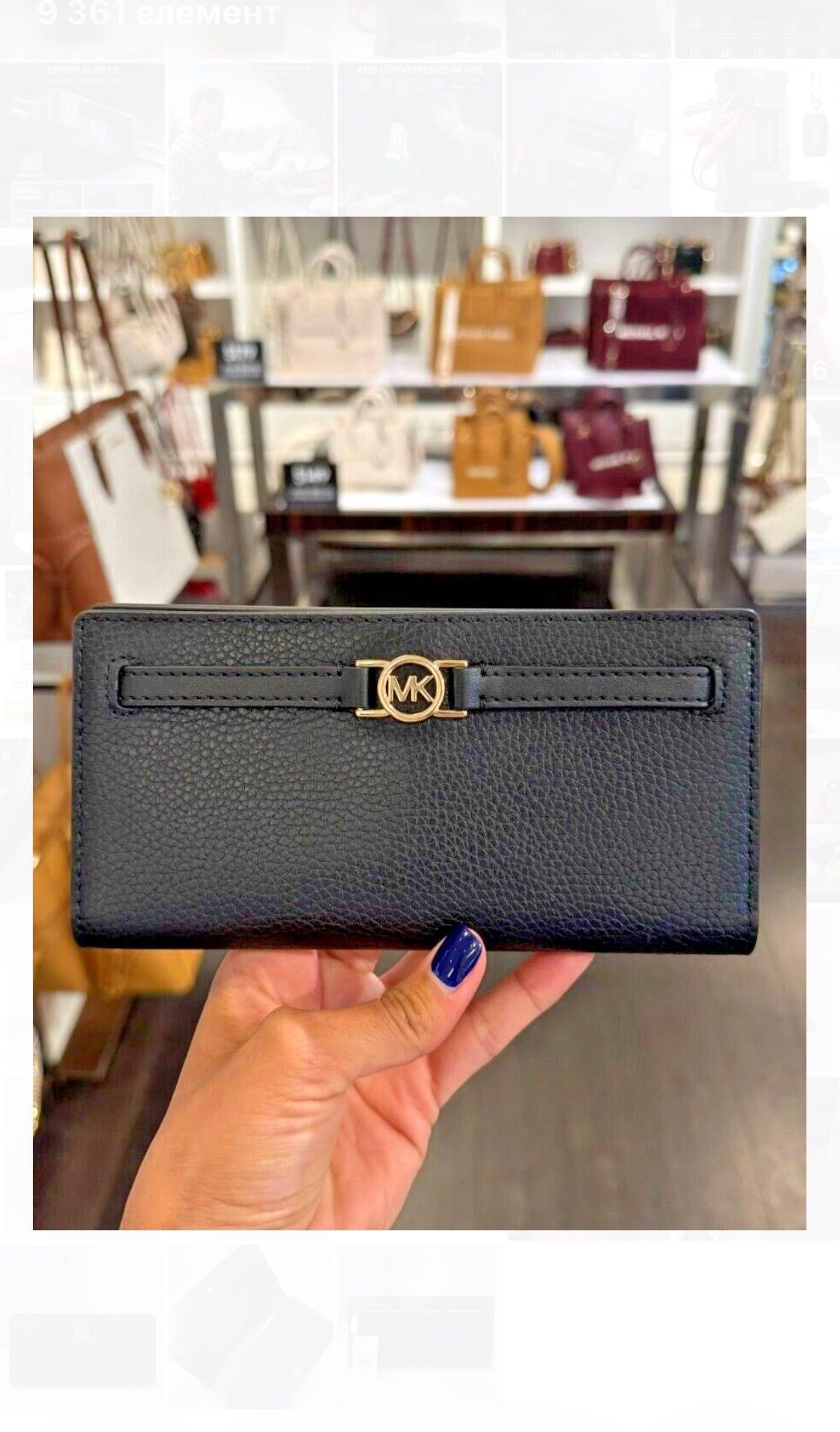 Michael Kors Reed Wallet Жіночий шкіряний гаманець оригінал подарунок