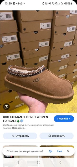 Угг UGG снегоходи 39 р, оригинал, натуральная овчина