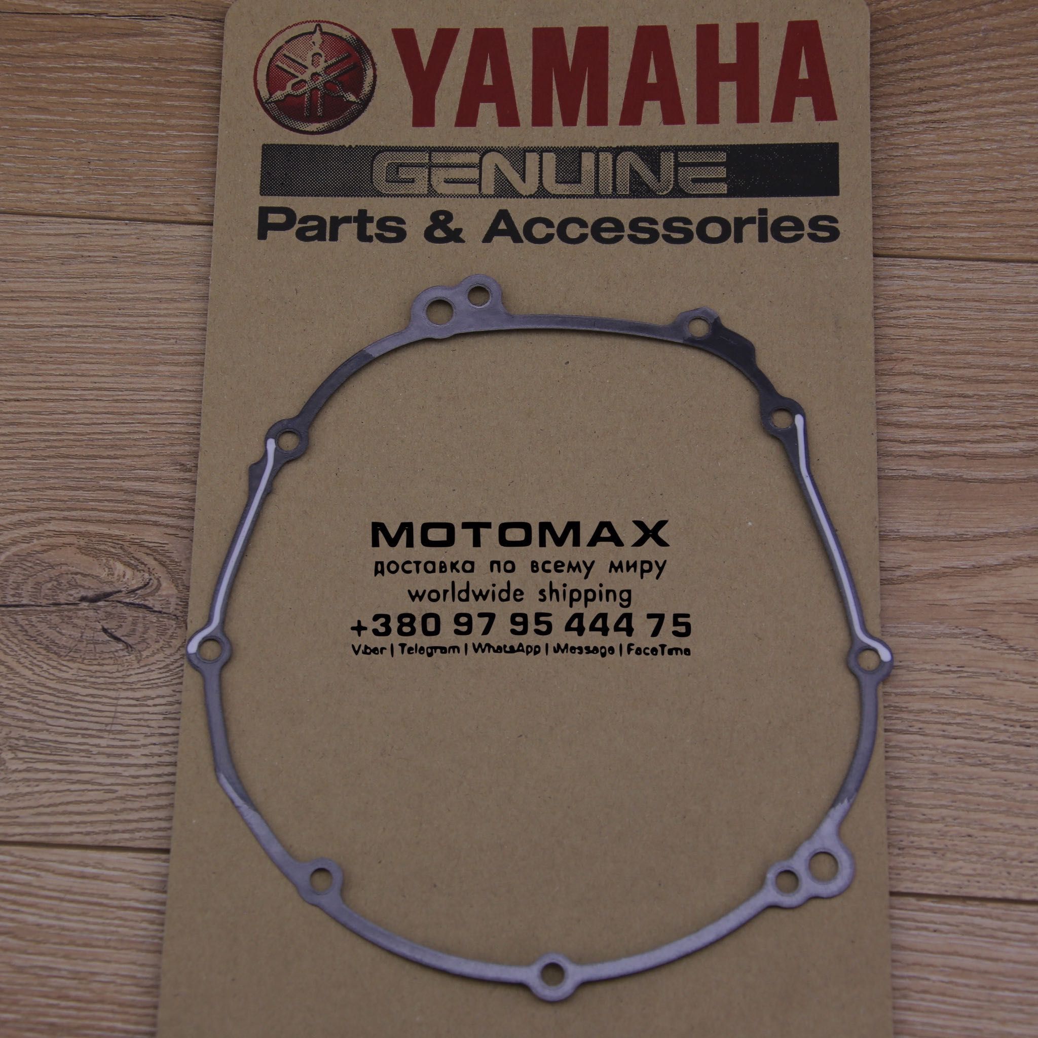 Крышка двигателя Yamaha в наличии