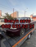 Автовикуп Київ та обл терміновий Автовыкуп Киев Срочно быстрый