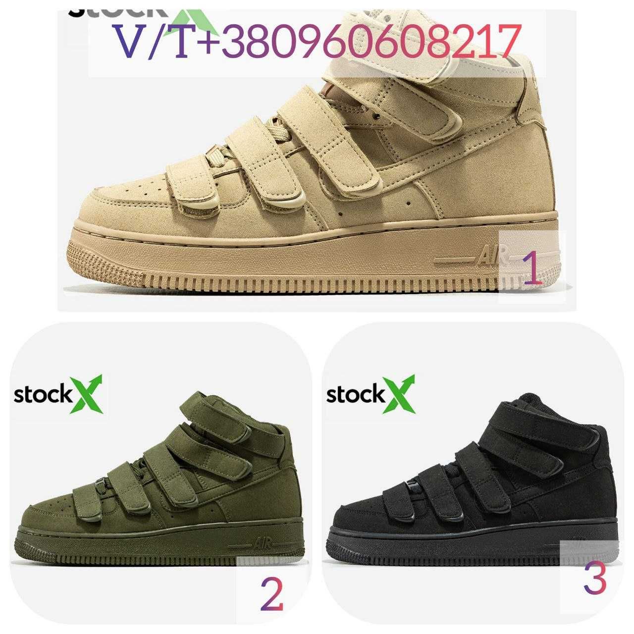 Чоловічі Кросівки Nike Air Force 1 High '07 SP x Billie Eilish 42-45