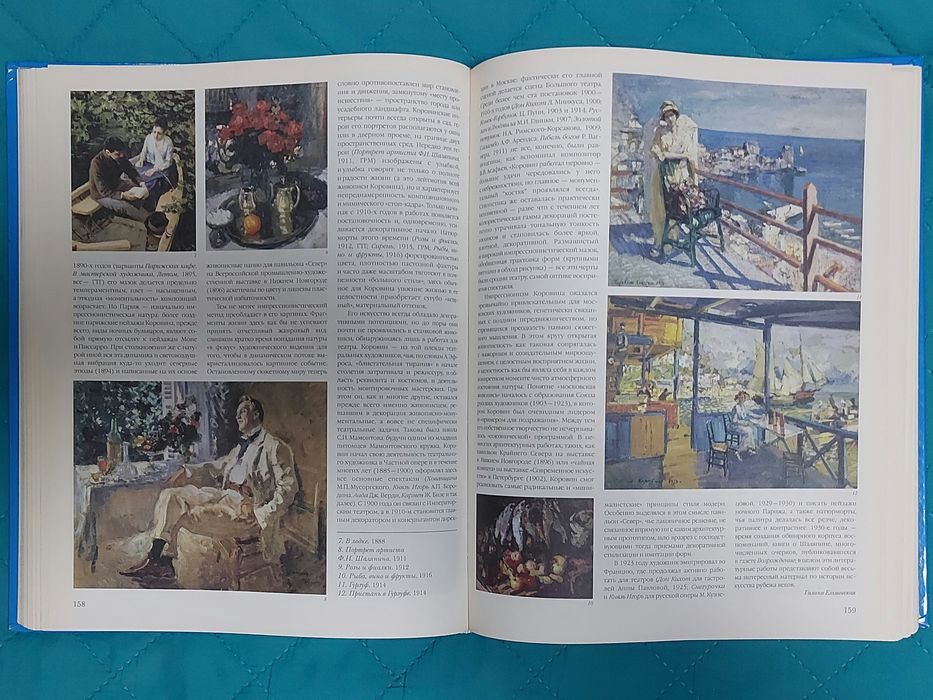 Книга о живописи в картинках 380стр.