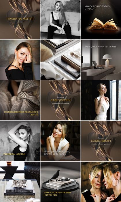 ПРОСУВАННЯ | Продвижение инстаграм| Смм | Таргет | Реклама | SMM