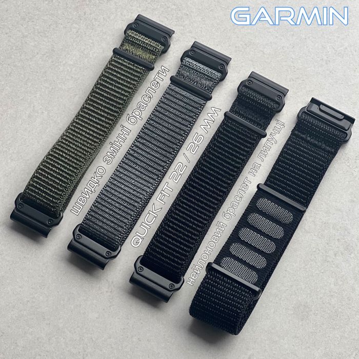 Нейлоновий ремінець на липучці QuilFit для Garmin 22, 26 mm браслет