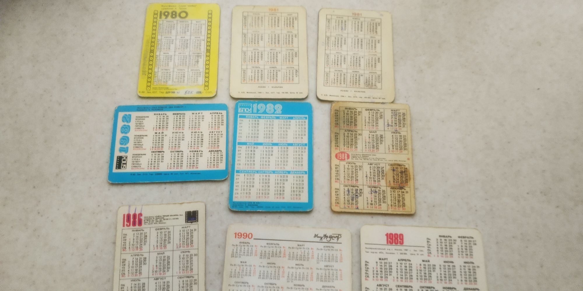 Переливающие календарики, открытки 1980-1990 годы  СССР