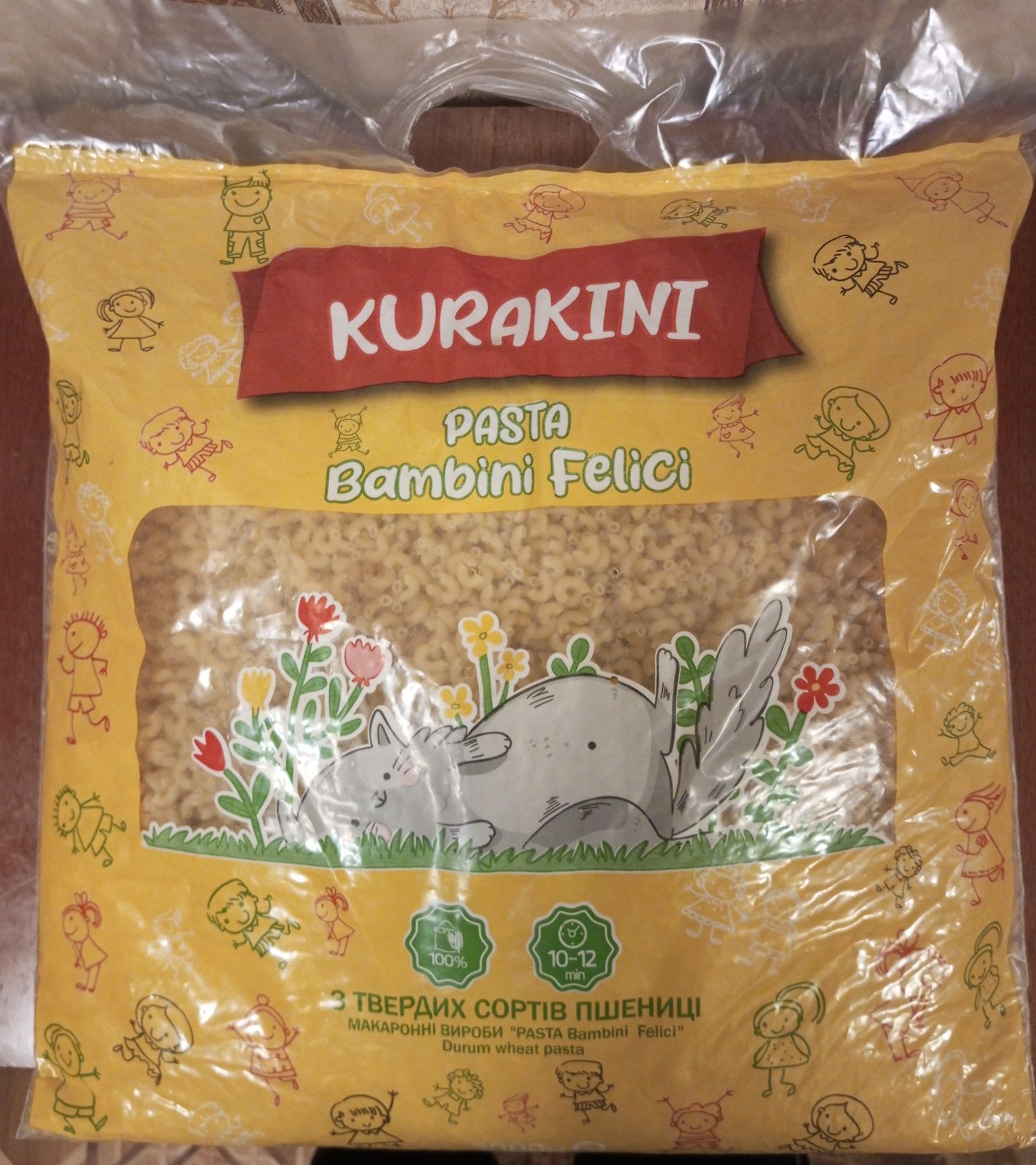 Ікра з кабачків.  Паштет,Згущонка,Томат,Макарони,Чай,Сік,