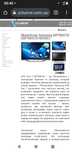 Моноблок Samsung dp700a7d