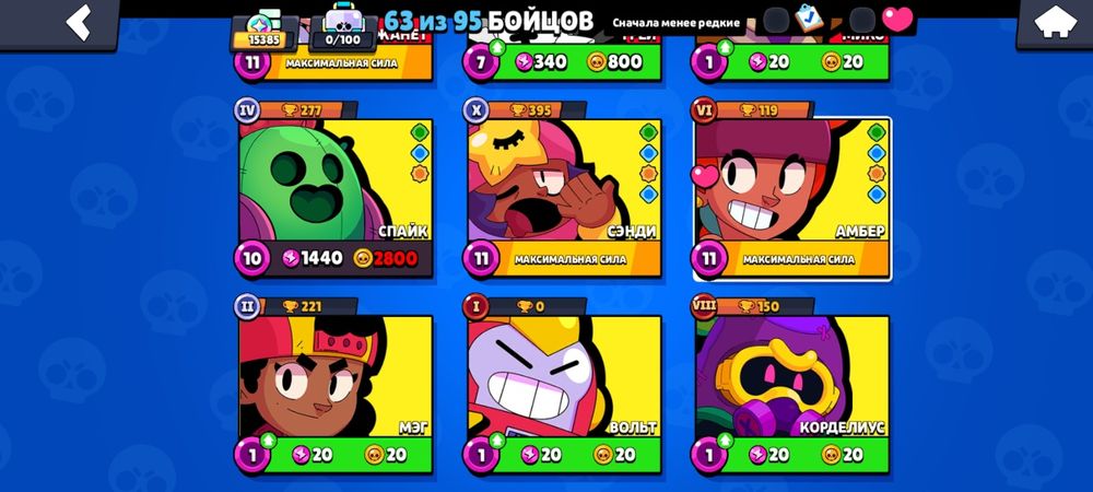 Акаунт Brawl Stars