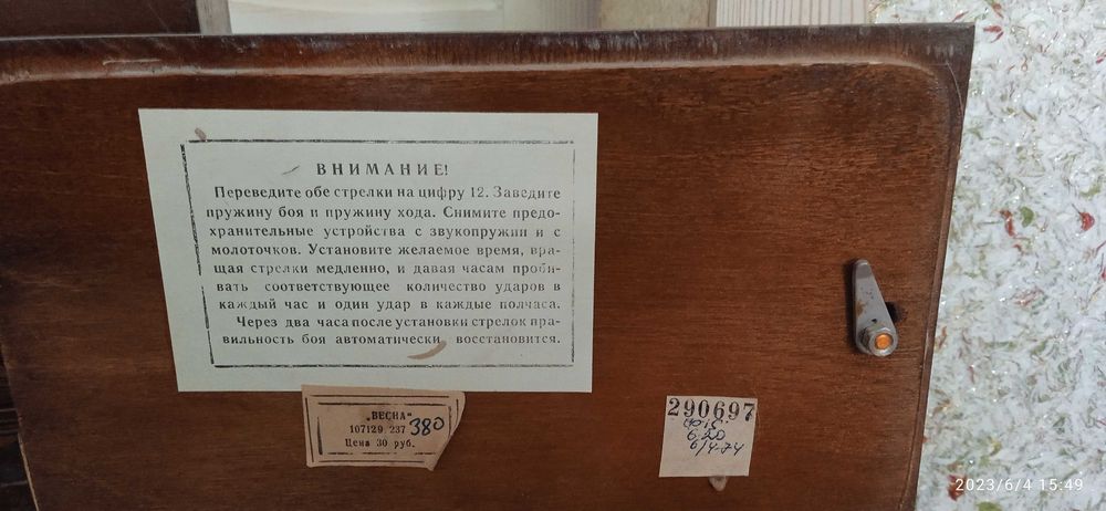 годинник "Весна" настільний, камінний