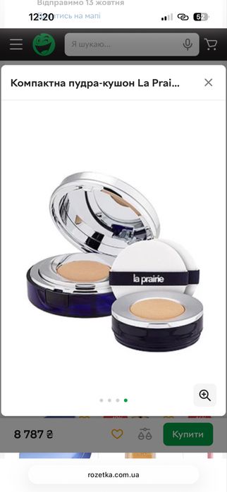 Пудра-кушон La Prairie Skin Caviar essence in foundation