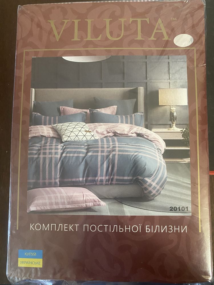 Постільна білизна, набір полуторний, бавовна, новий