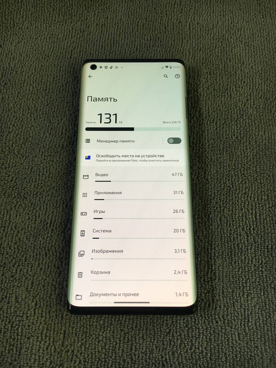 Motorola edge plus 2020 обмін