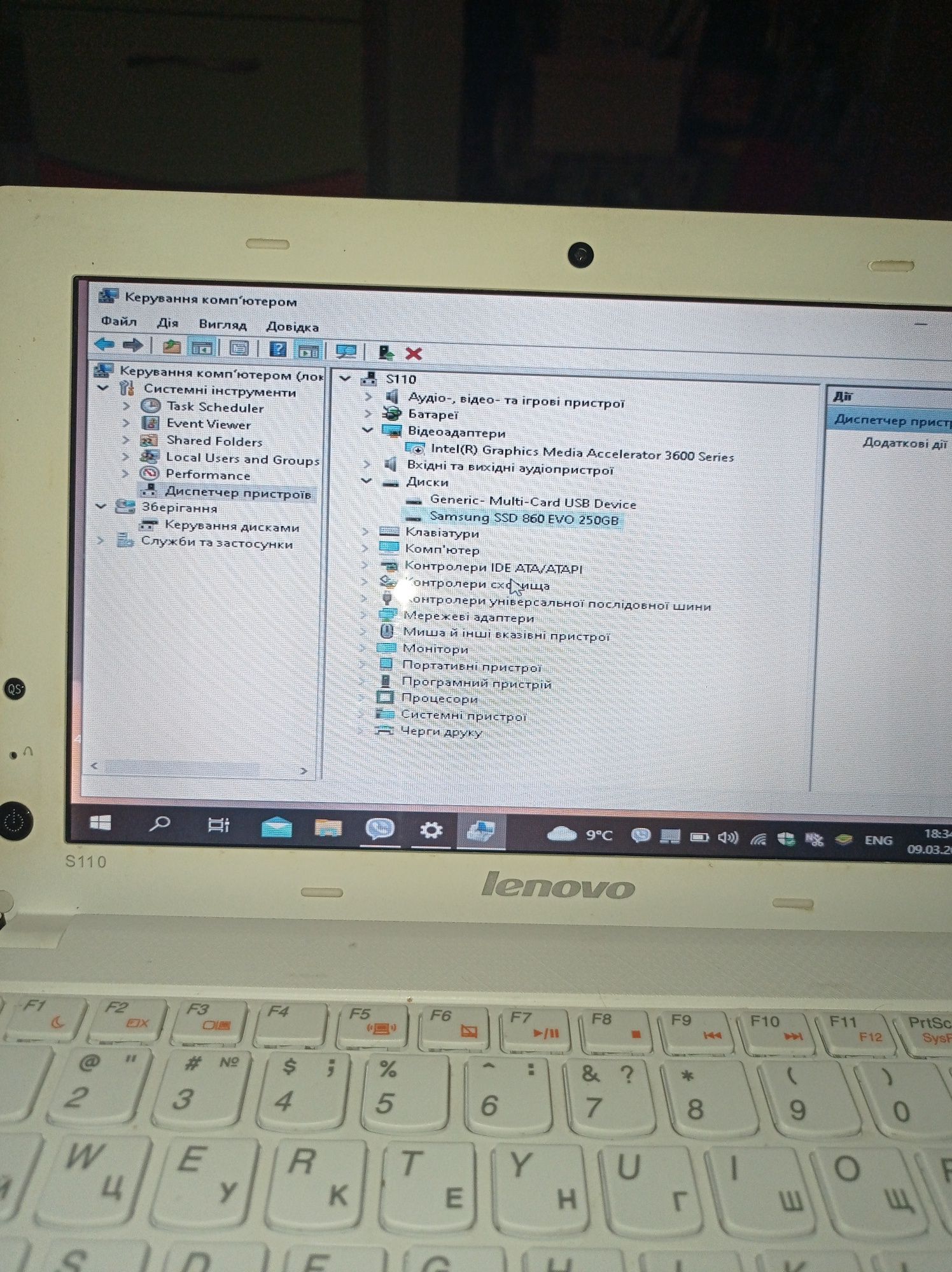 NetBook Samsung S110 модернізований
