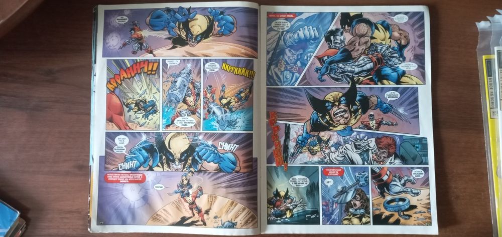 Комікс журнал 2006 №1 Marvel Зажигай