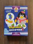 Гра варежки носочки рукавички Vladi Toys