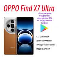 Подарунок_Oppo Find x7 ultra 12/256 SD3 камерафон