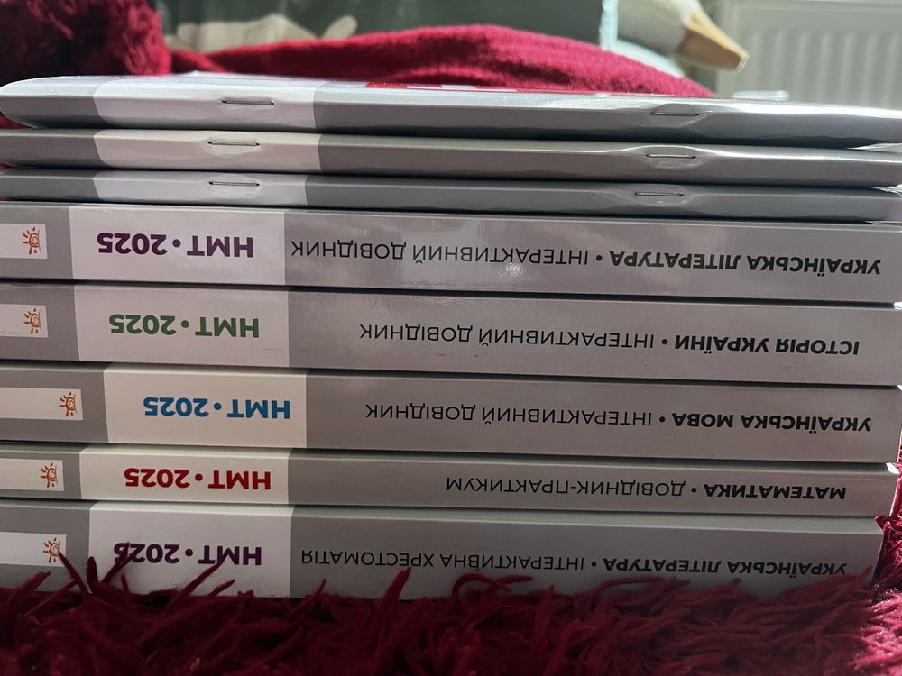 Книжки для подготовки НМТ 2025