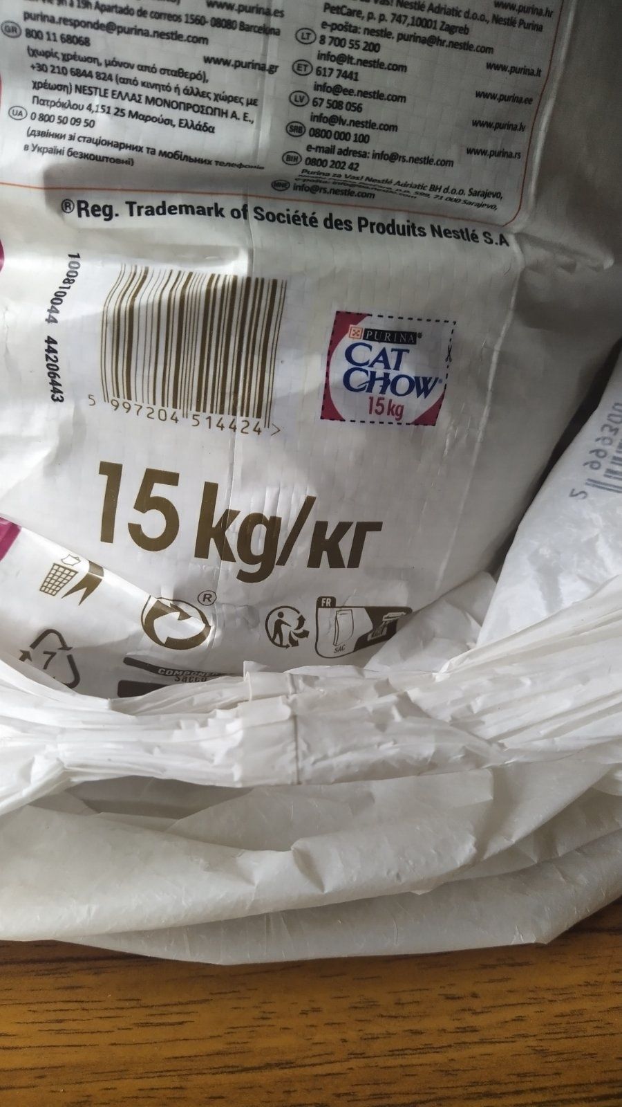 Корм Cat Chow  Urinary 8 kг