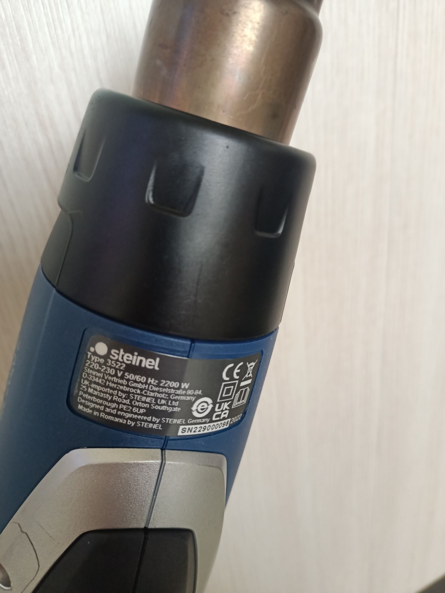 Технический фен Steinel HL 2020 E