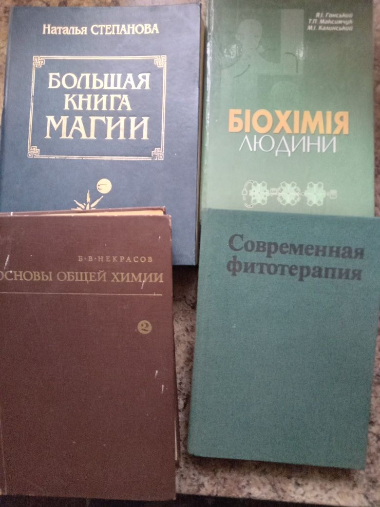 Набір із 33 книг на різну тему