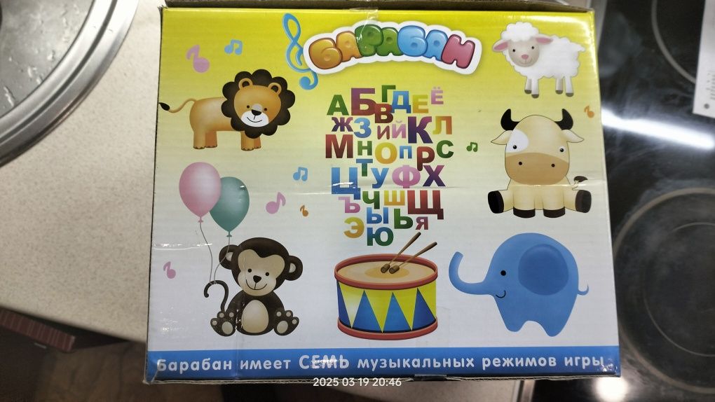 Развивающие игрушки музыкальный барабан