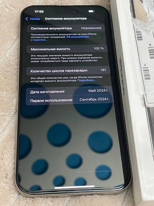 iPhone 15 pro max 256 Natural titanium