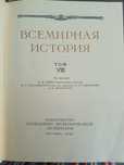 Всемирная история 1000 грн за книгу