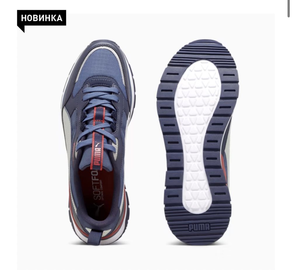 Оригінал кросівки Puma R78 Trek Trainers. (від 26см-27,5см)