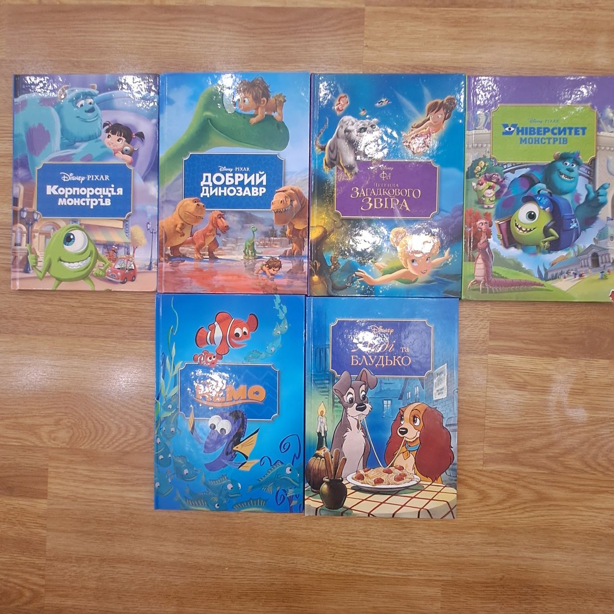 Книги клуб Дісней