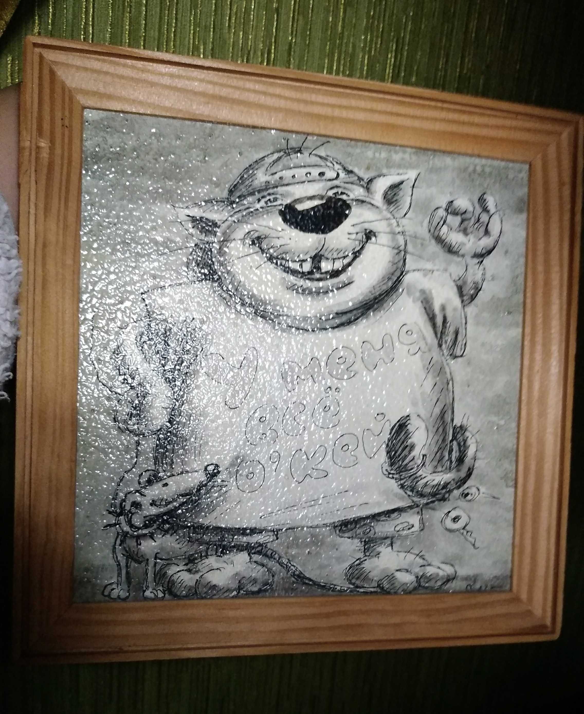 Картина "Весёлый кот"