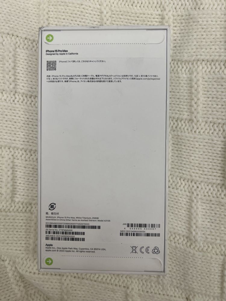 Неактивований IPhone 15 Pro Max 256gb White Titanium