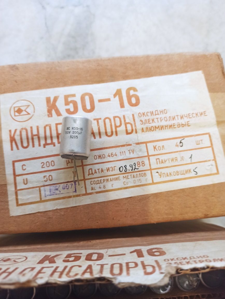 Шнур преобразователь с  5 на 12 вольт для роутера.